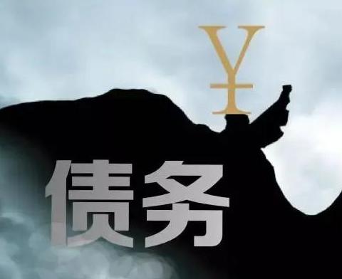 什么是债务优化，兴安盟扎赉特旗债务优化有什么效果？