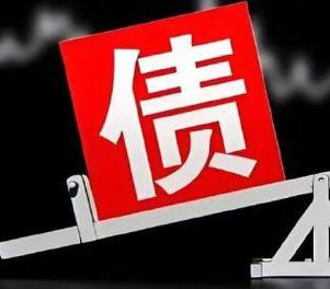 兴安盟扎赉特旗网贷债务重组是怎么做的？