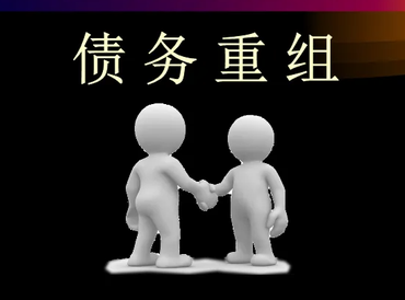兴安盟扎赉特旗债务堆积成山，该如何优化？