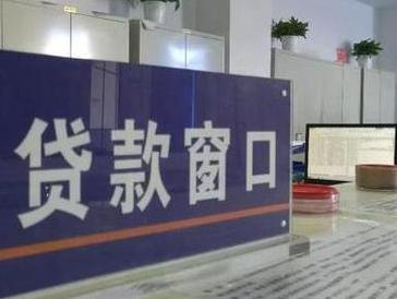 兴安盟扎赉特旗停息挂账怎么办理？办理停息挂账的流程和注意事项有哪些？
