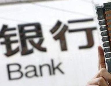 办理兴安盟扎赉特旗银行抵押贷款流程及条件是什么?