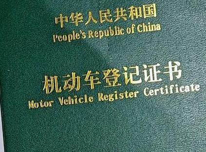 兴安盟扎赉特旗车抵押贷款有没有风险？